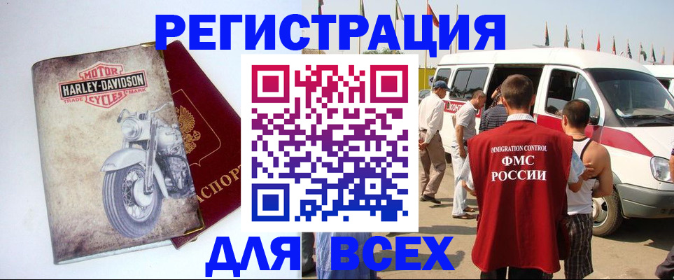 пропишу в квартире в Зверево