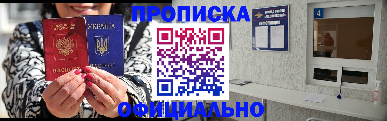 форма 3 в Зверево